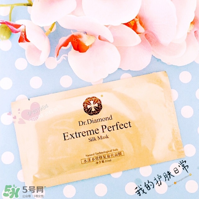 dr.diamond是什么牌子？dr.diamond鉆石面膜怎么樣？