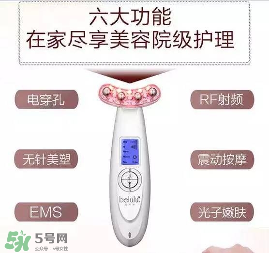 belulu美容儀怎么用？belulu美容儀使用方法