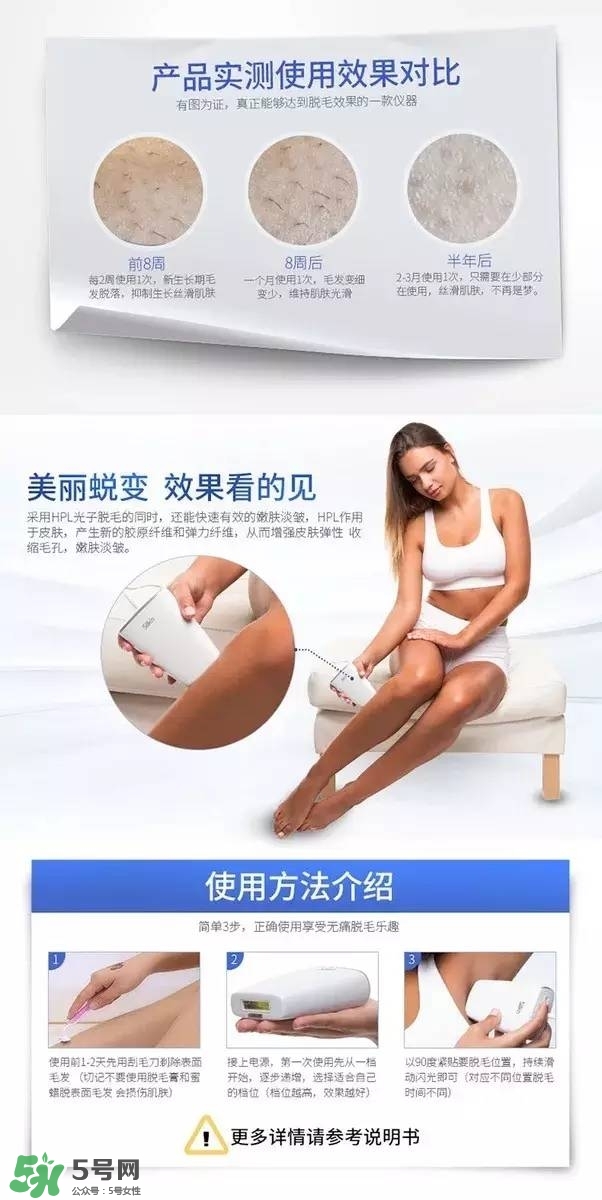 silkn脫毛儀infinity和jewel哪個好？silkn infinity和jewel區別
