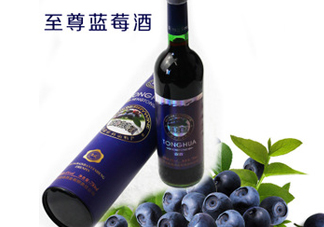 藍(lán)莓酒多少錢一瓶？藍(lán)莓王酒多少錢一瓶？