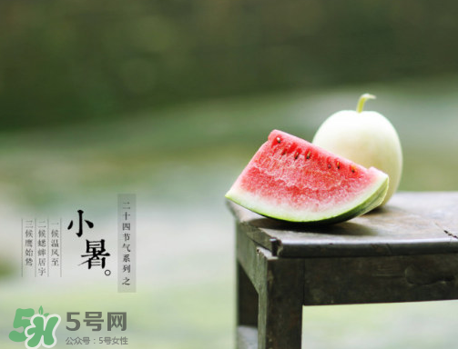 小暑是頭伏嗎？小暑是初伏嗎？