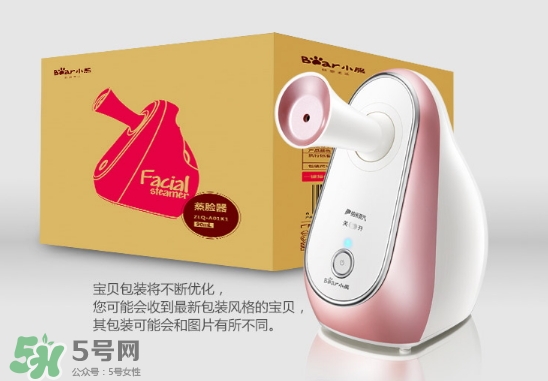 bear小熊蒸臉器怎么用？小熊蒸臉器使用方法