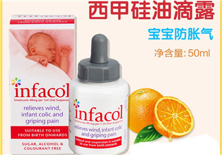 infacol西甲硅油的保質(zhì)期怎么看？infacol西甲硅油的保質(zhì)期在哪？