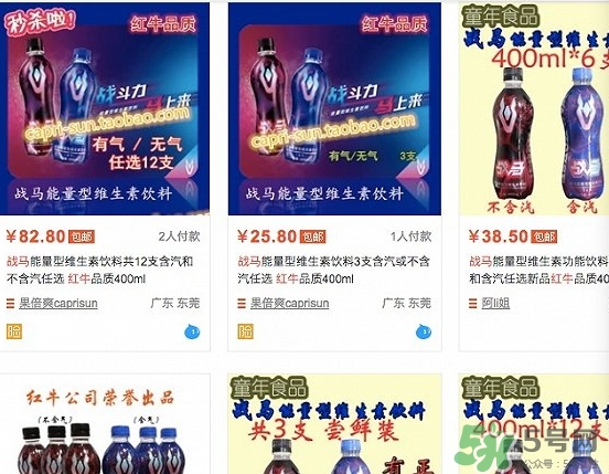 戰馬飲料好喝嗎？戰馬飲料味道怎么樣