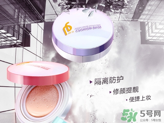pf79什么檔次的化妝品？pf79是什么牌子是哪個國家的