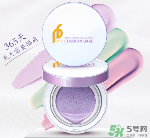 pf79什么檔次的化妝品？pf79是什么牌子是哪個國家的