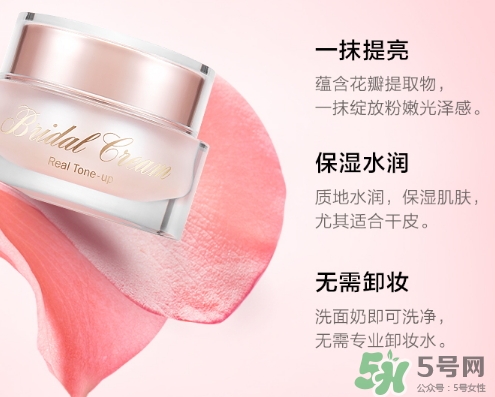 謎尚素顏霜怎么用？謎尚素顏霜孕婦能用嗎