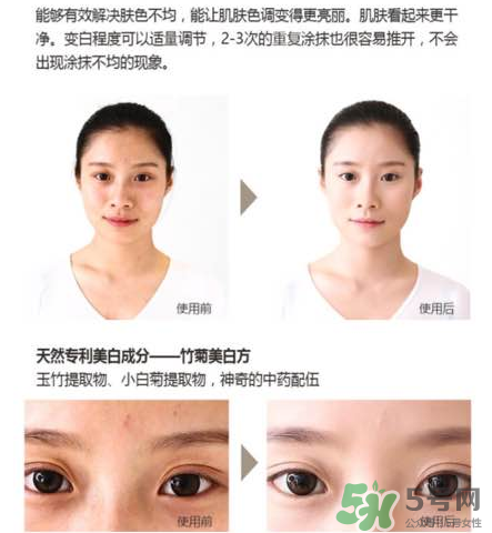 妙即素顏霜怎么樣？妙即素顏霜多少錢一盒？