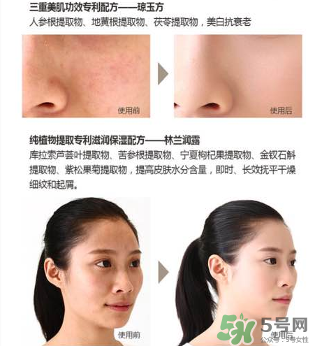 妙即素顏霜怎么樣？妙即素顏霜多少錢一盒？
