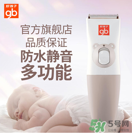 嬰兒理發(fā)器有必要買嗎？嬰兒理發(fā)器需不需要買？