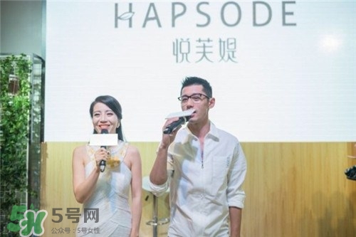 悅芙媞這個牌子好不好？悅芙媞是韓國的嗎？