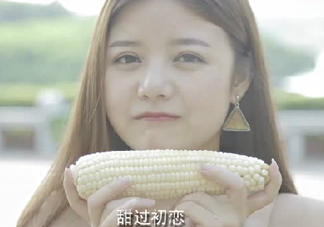 微玉冰糖玉米怎么樣？?冰糖玉米好吃嗎？