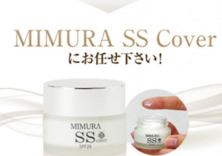 mimura ss冰冰霜粉底霜怎么樣？mimura ss素顏霜怎么用