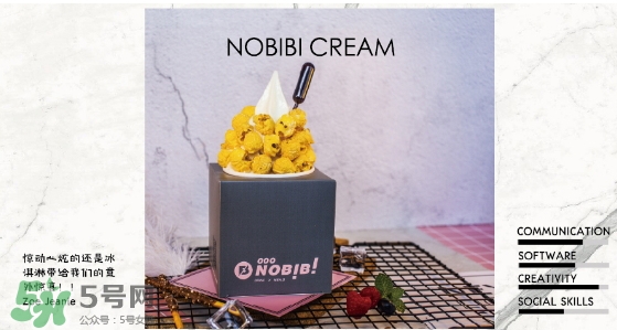 nobibi冰淇淋多少錢？nobibi冰淇淋地址