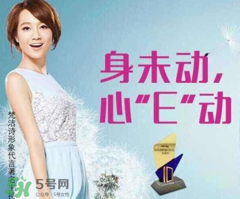 梵潔詩是正規化妝品嗎_是哪個國家品牌_屬于什么檔次