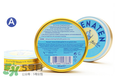 Penaten貝娜婷護臀膏好用嗎？Penaten貝娜婷護臀膏怎么樣？