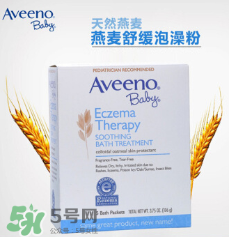 艾維諾濕疹泡澡粉怎么用 艾維諾濕疹泡澡粉怎么樣？