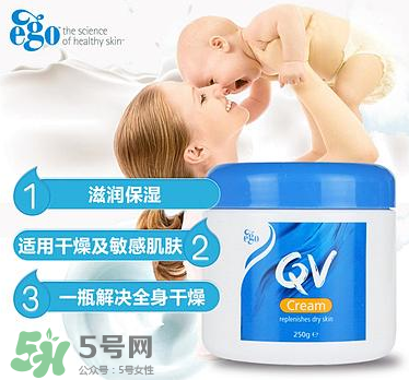 Ego QV是什么牌子？Ego QV是哪個國家的品牌？
