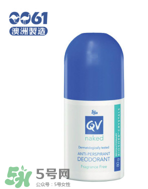 Ego QV止汗露怎么樣？Ego QV止汗露好不好？