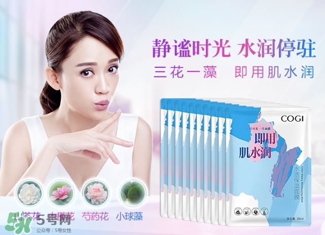 高姿面膜怎么查真偽？高姿面膜真假辨別