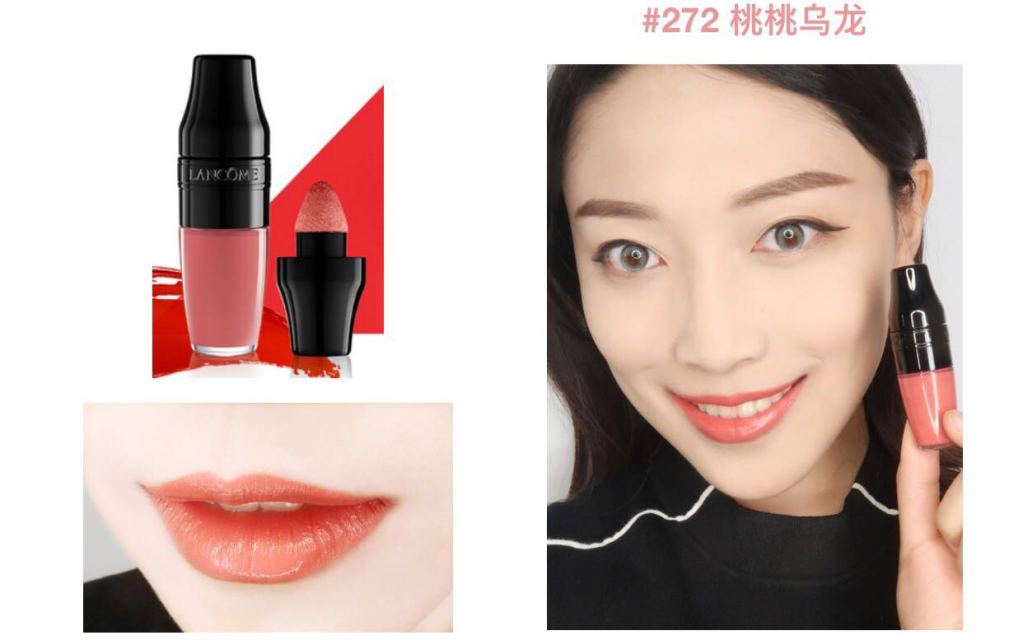 蘭蔻搖搖染唇液怎么樣？蘭蔻搖搖染唇液掉色嗎？