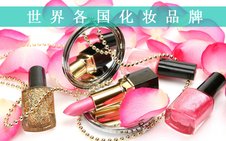 名創優品化妝品安全嗎 名創優品化妝品好用嗎