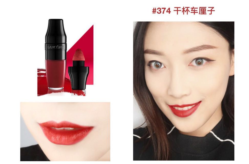 蘭蔻搖搖染唇液怎么樣？蘭蔻搖搖染唇液掉色嗎？