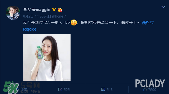 飄柔微米凈透系列的特點(diǎn)是什么？飄柔微米凈透系列的特點(diǎn)