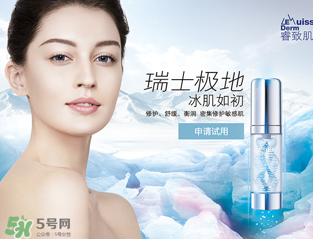 睿致肌和雅漾哪個(gè)好用？睿致肌噴霧和雅漾噴霧哪種好？