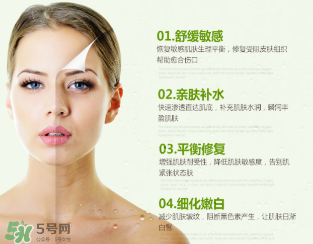 睿致肌和雅漾哪個(gè)好用？睿致肌噴霧和雅漾噴霧哪種好？