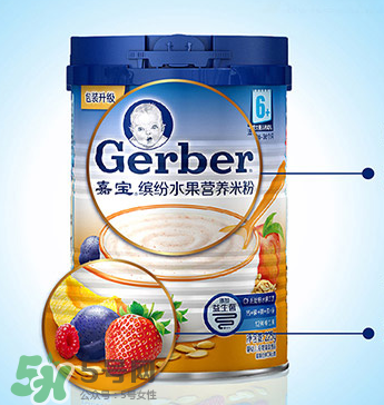 嘉寶繽紛水果營養米粉怎么樣？嘉寶米粉水果味好不好？
