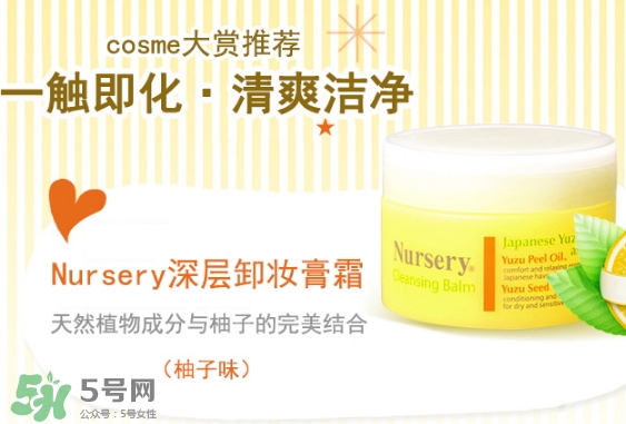 卸妝膏進眼睛了怎么辦？卸妝膏進眼睛了怎么補救？