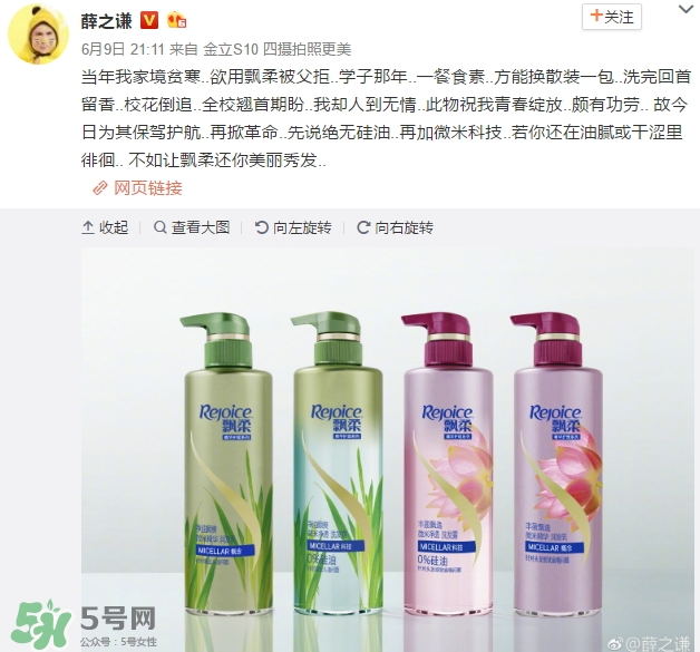 飄柔微米凈透系列的特點(diǎn)是什么？飄柔微米凈透系列的特點(diǎn)