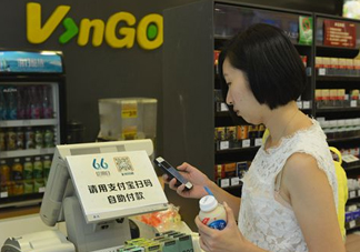 杭州無人超市怎么購物？杭州無人超市購物后如何付款