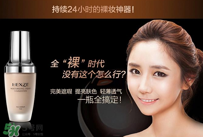 韓熙貞是哪個(gè)國(guó)家的？韓熙貞是韓國(guó)品牌嗎？