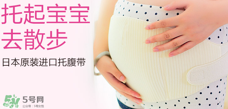 玫瑰太太托腹帶怎么樣？玫瑰太太托腹帶好不好？