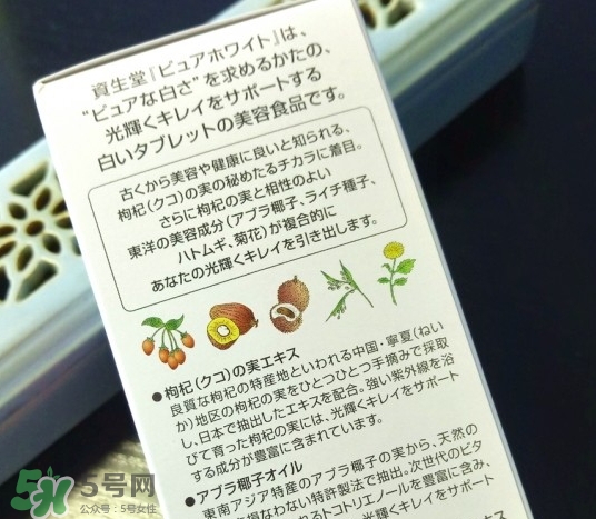 資生堂美白丸有用嗎？資生堂美白丸效果如何？