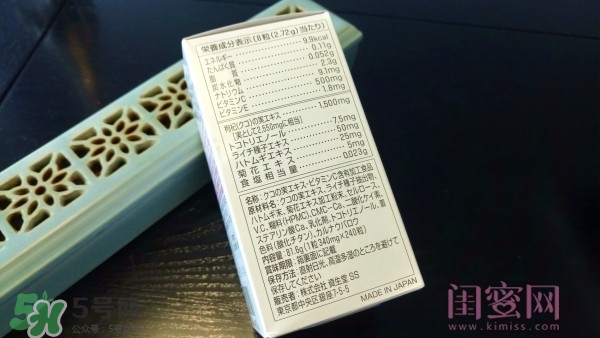 資生堂美白丸有用嗎？資生堂美白丸效果如何？