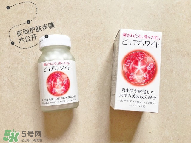 資生堂美白丸有用嗎？資生堂美白丸效果如何？