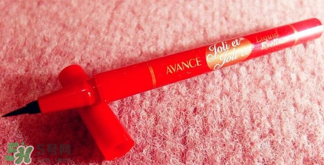 avance眼線筆怎么樣？avance眼線筆多少錢？