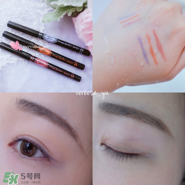 avance眼線筆怎么樣？avance眼線筆多少錢？