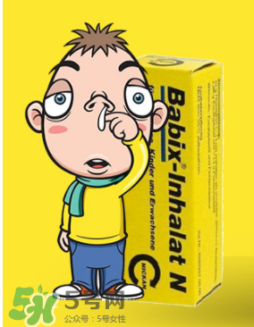 babix鼻塞精油誤食了有害嗎？babix鼻塞精油誤食了怎么辦？