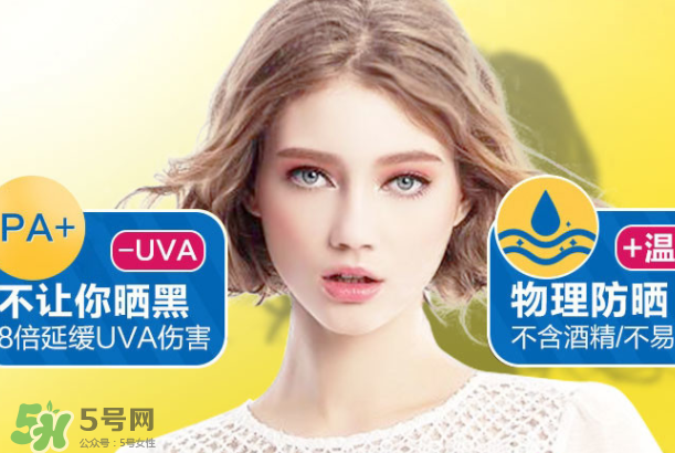 佰草世家防曬霜怎么辨別真假？佰草世家防曬霜真假