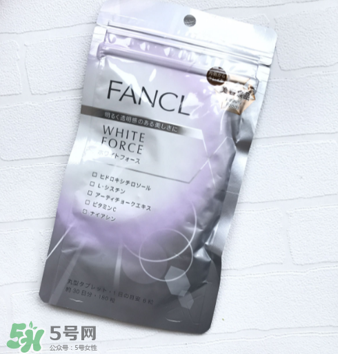 fancl美白丸有副作用嗎？fancl美白丸安全嗎？