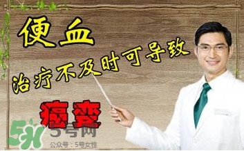 直腸癌手術后能活多久？直腸癌早期癥狀有哪些