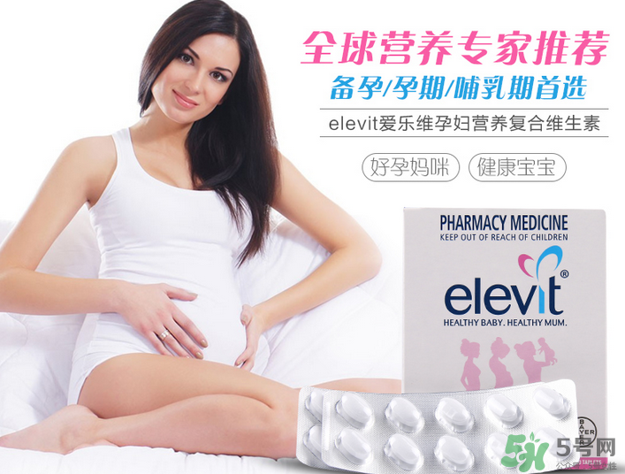愛(ài)樂(lè)維國(guó)產(chǎn)的好還是國(guó)外的好？愛(ài)樂(lè)維國(guó)產(chǎn)和進(jìn)口的區(qū)別