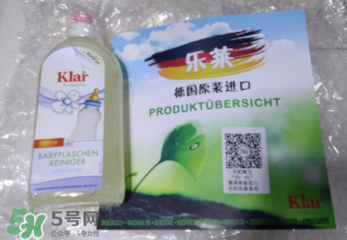 klar樂萊奶瓶清潔劑好用嗎？klar樂萊奶瓶清潔劑怎么樣？