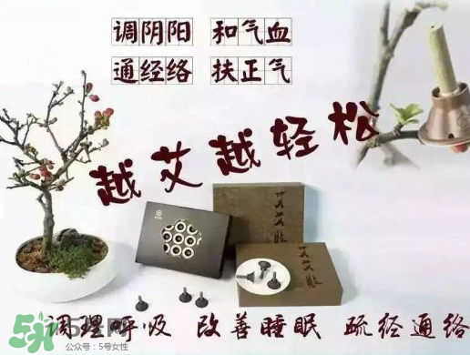 艾灸貼什么時候貼最好？艾灸貼晚上可以用嗎？