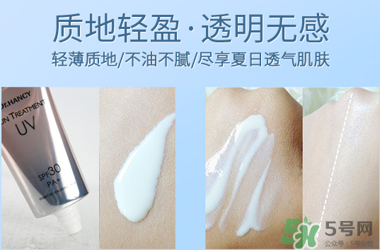韓熙防曬霜怎么樣？韓熙防曬霜多少錢？