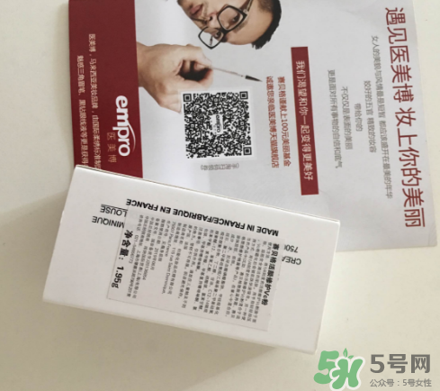 賽貝格vc粉怎么樣？dr sebagh vc粉有效果嗎？